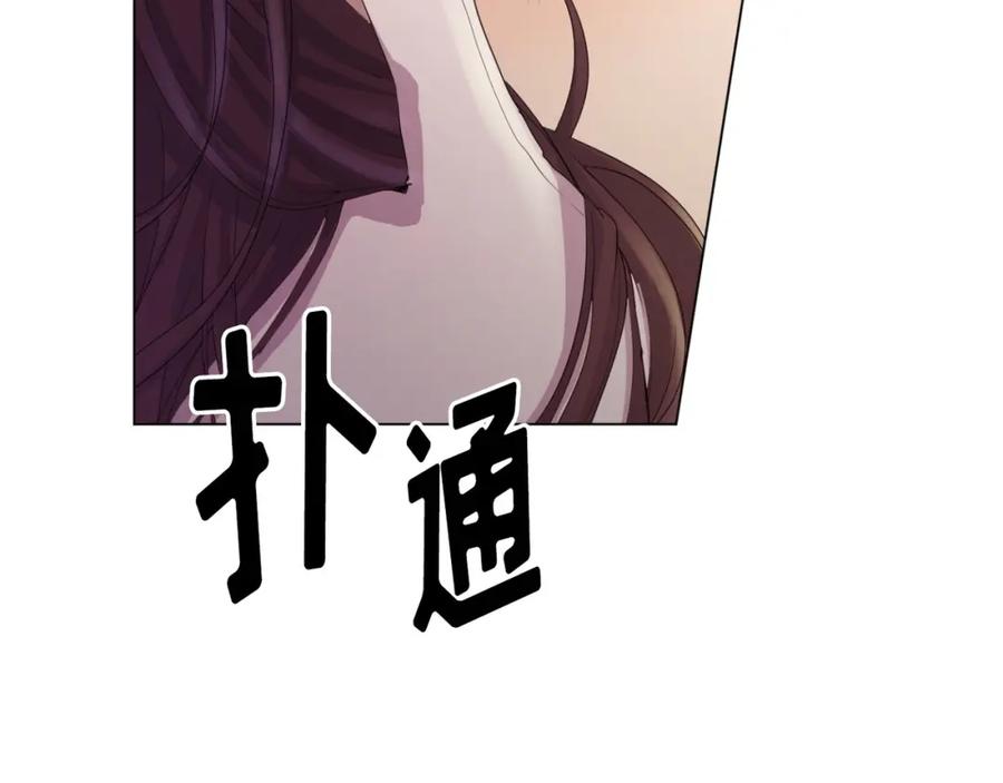 《画季物语》第17话 第103页