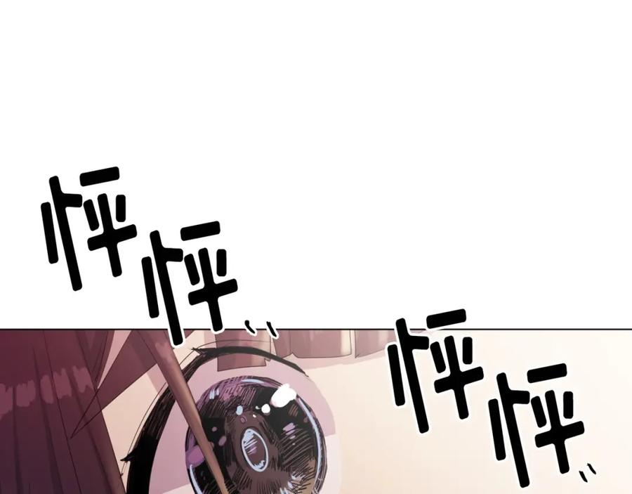 《画季物语》第17话 第122页