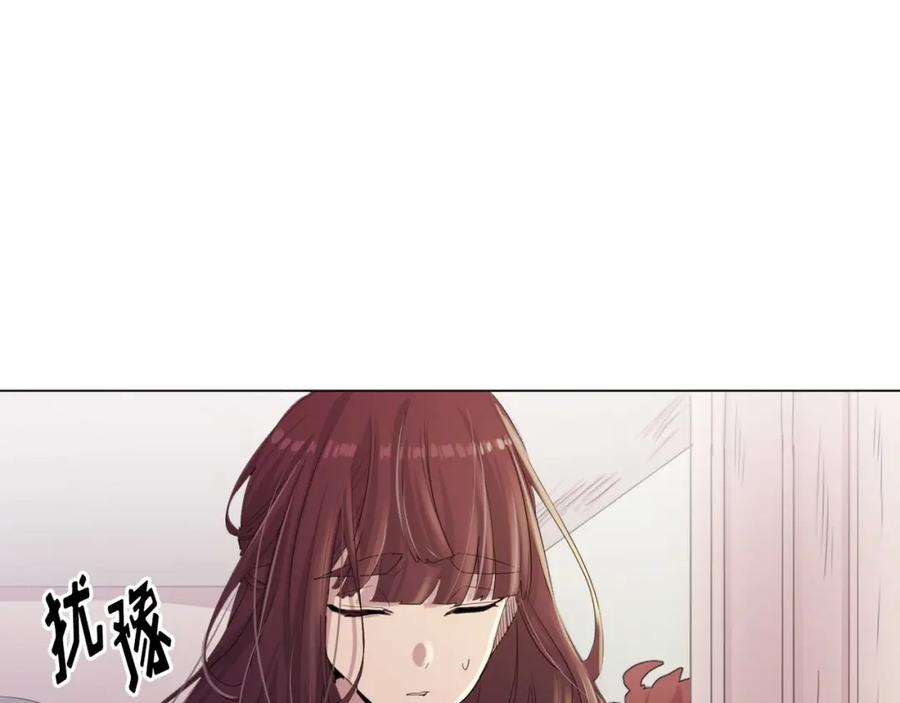 《画季物语》第17话 第46页