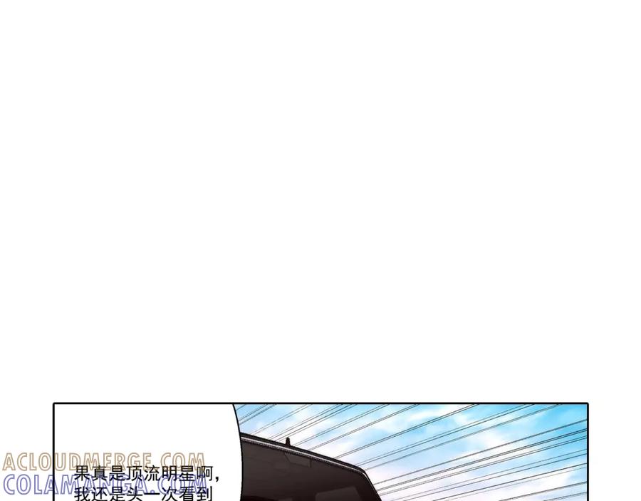 《这个经纪人很可疑》第170话 第13页