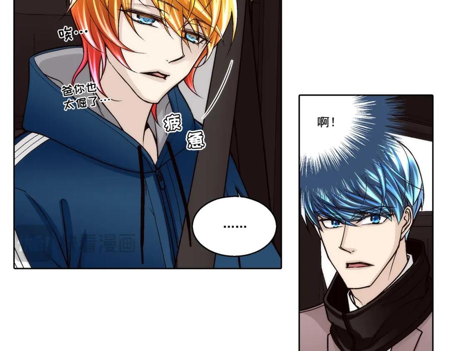 《这个经纪人很可疑》第170话 第29页