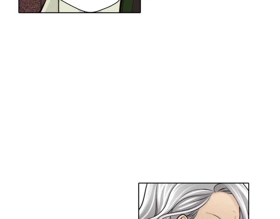 《这个经纪人很可疑》第170话 第8页
