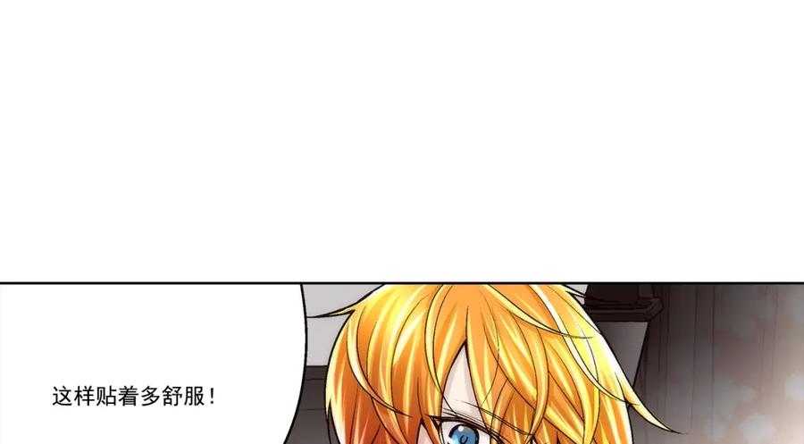 《这个经纪人很可疑》第170话 第44页
