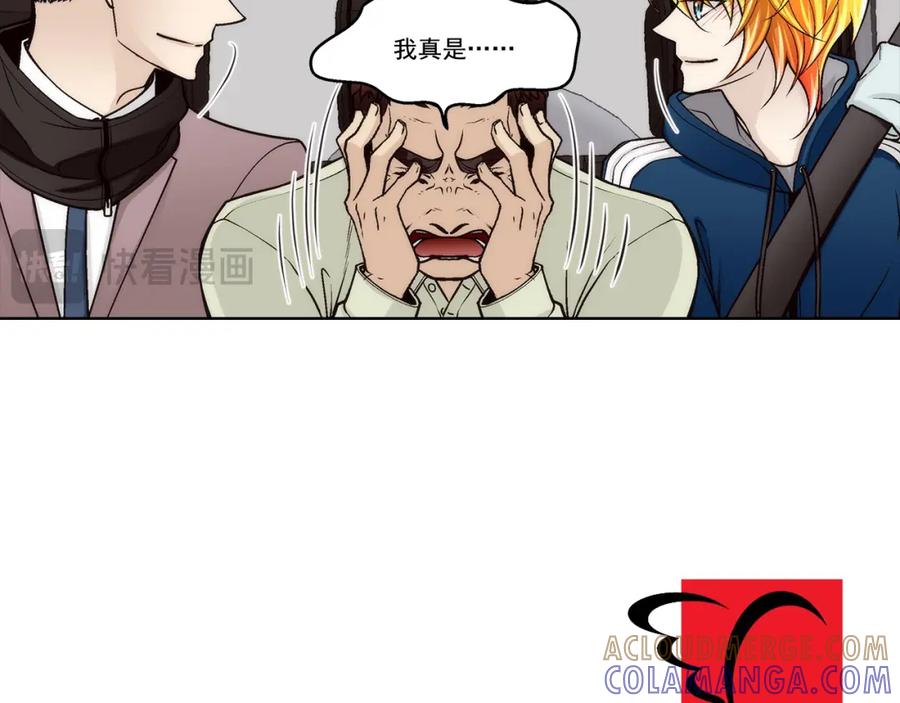 《这个经纪人很可疑》第170话 第52页