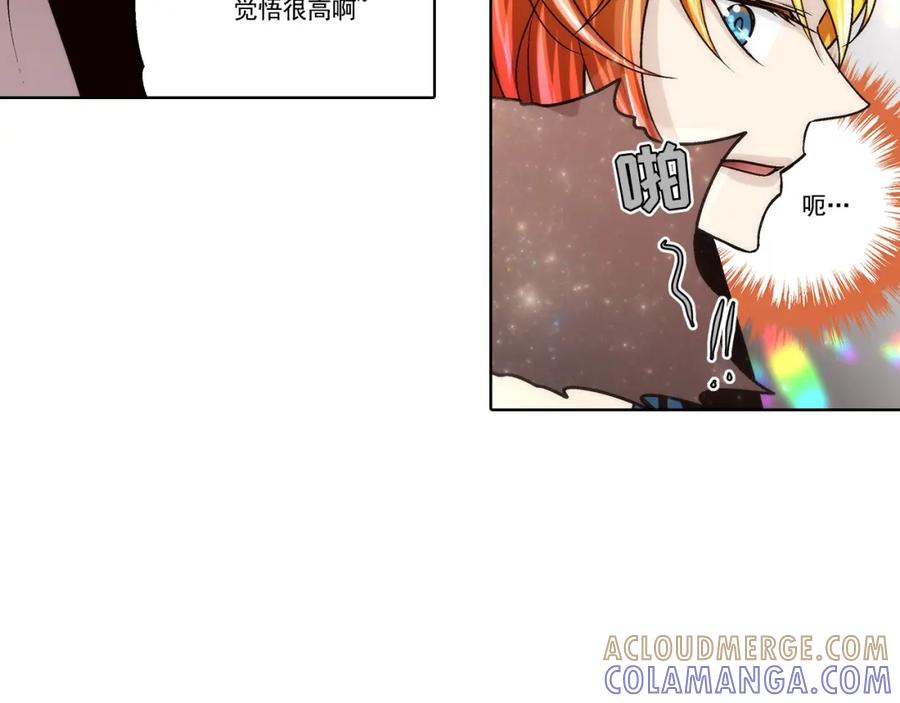 《这个经纪人很可疑》第170话 第19页