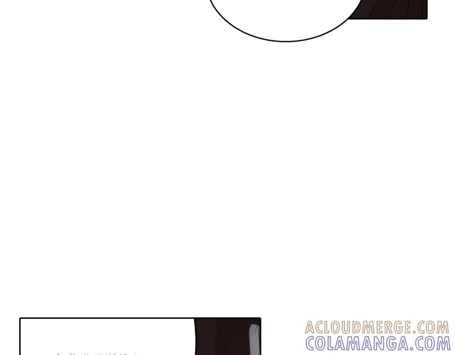 《这个经纪人很可疑》第170话 第37页