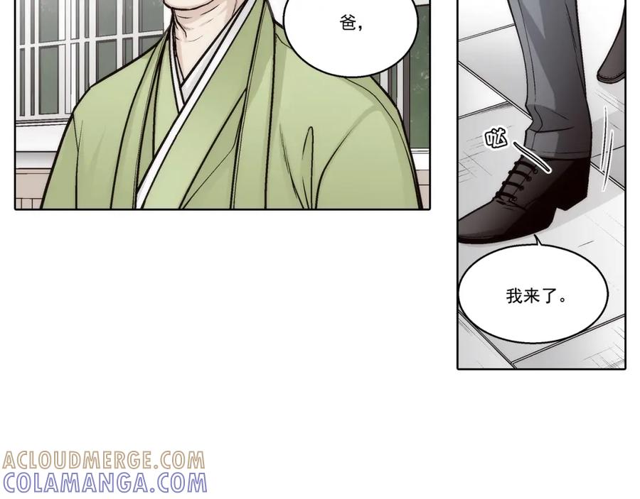 《这个经纪人很可疑》第171话 第5页