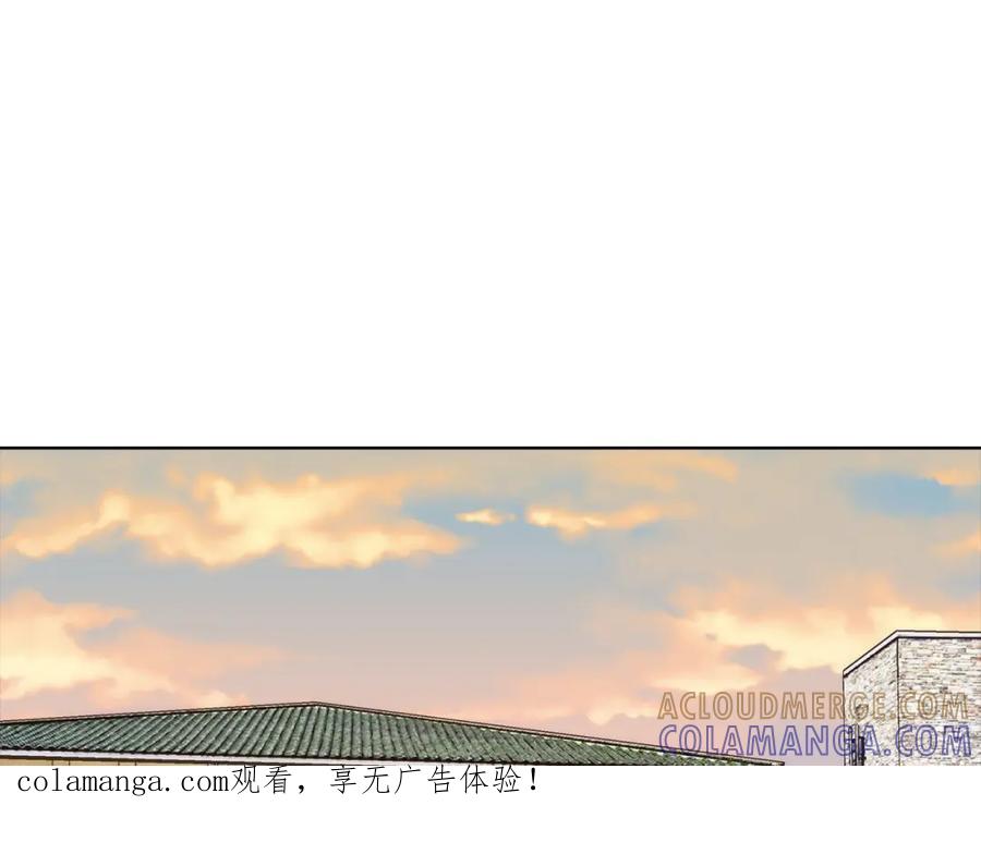 《这个经纪人很可疑》第171话 第1页