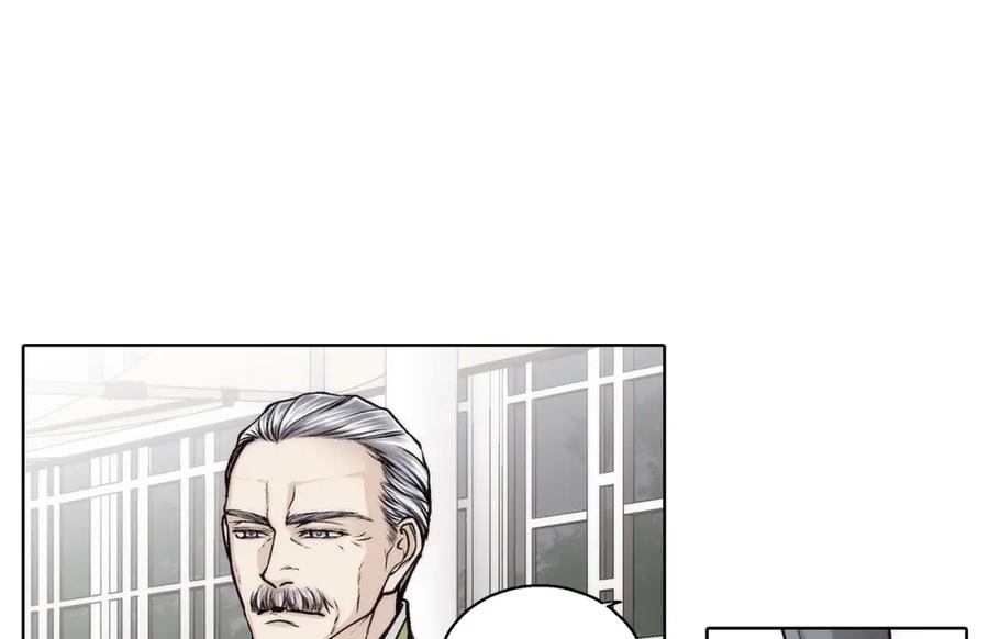 《这个经纪人很可疑》第171话 第4页