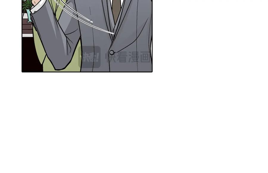 《这个经纪人很可疑》第171话 第22页