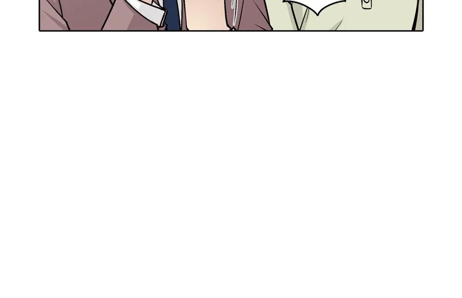 《这个经纪人很可疑》第171话 第24页