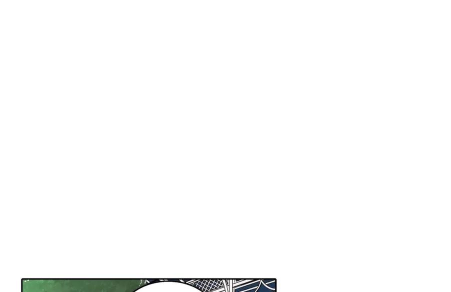 《这个经纪人很可疑》第171话 第8页