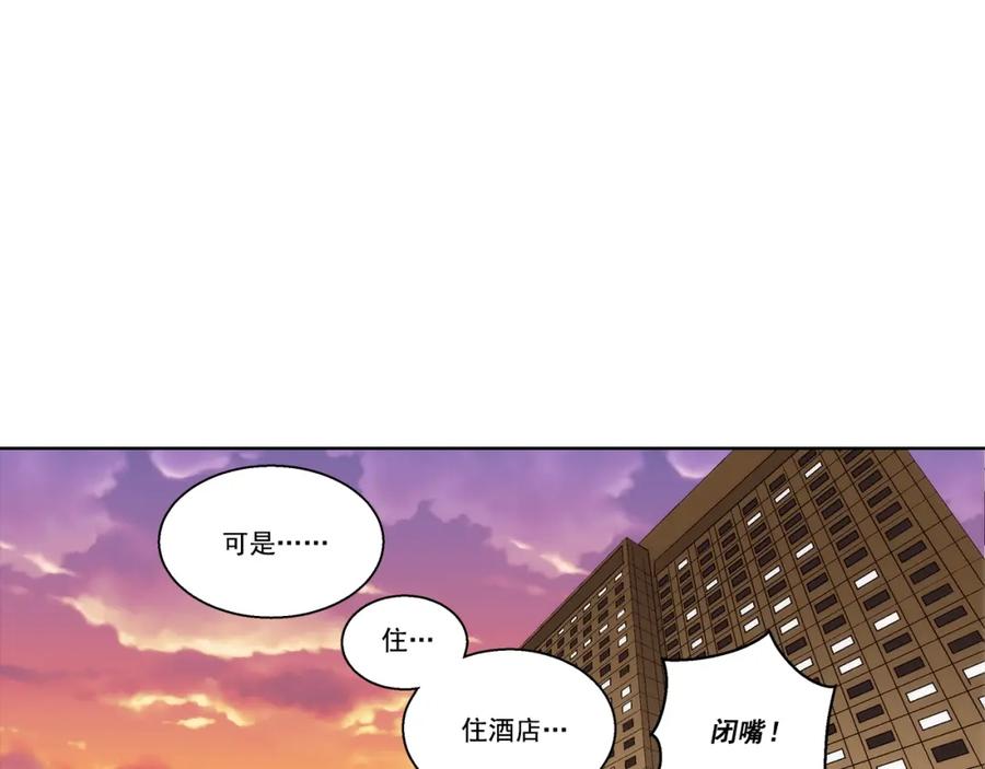 《这个经纪人很可疑》第171话 第28页