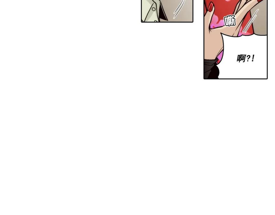 《这个经纪人很可疑》第171话 第32页