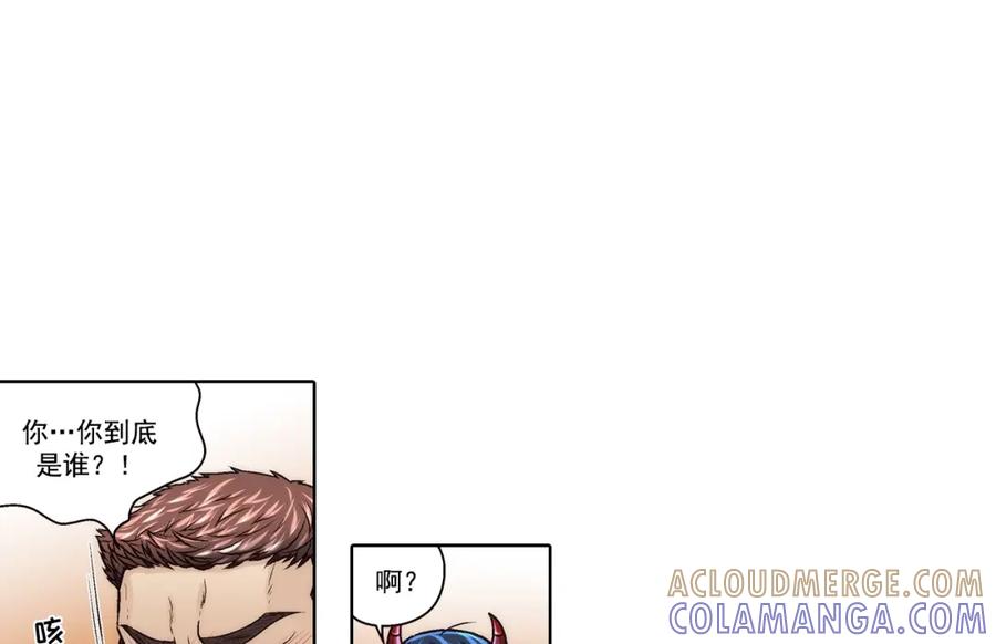 《这个经纪人很可疑》第172话 第31页