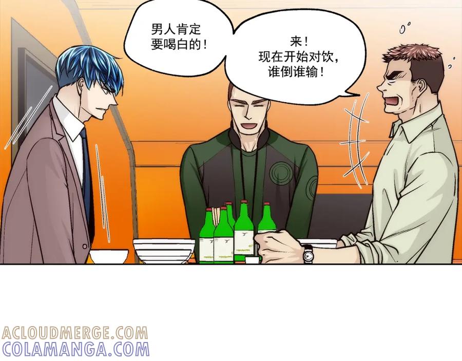 《这个经纪人很可疑》第172话 第22页