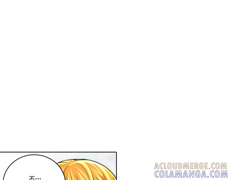 《这个经纪人很可疑》第172话 第28页