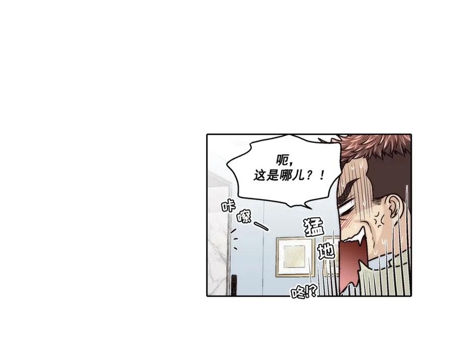 《这个经纪人很可疑》第172话 第38页