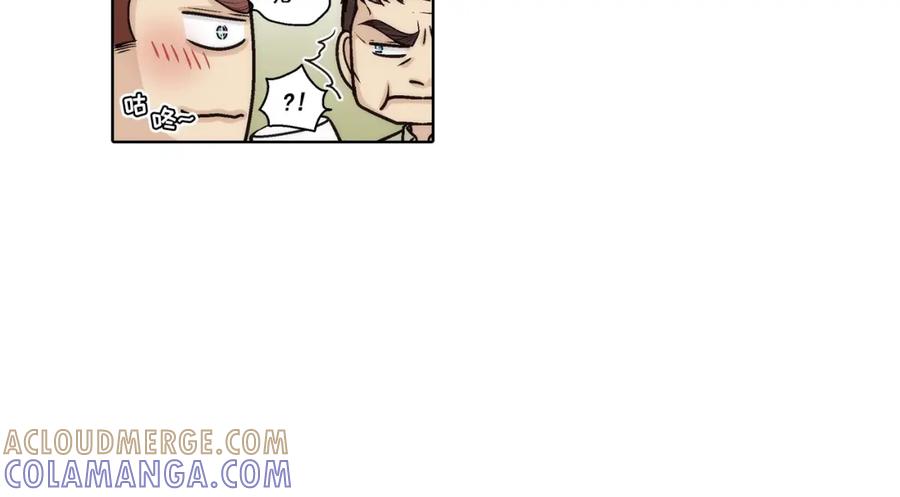 《这个经纪人很可疑》第172话 第10页
