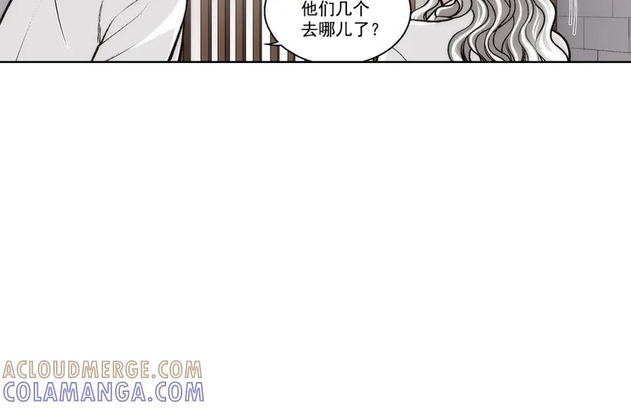 《这个经纪人很可疑》第172话 第19页