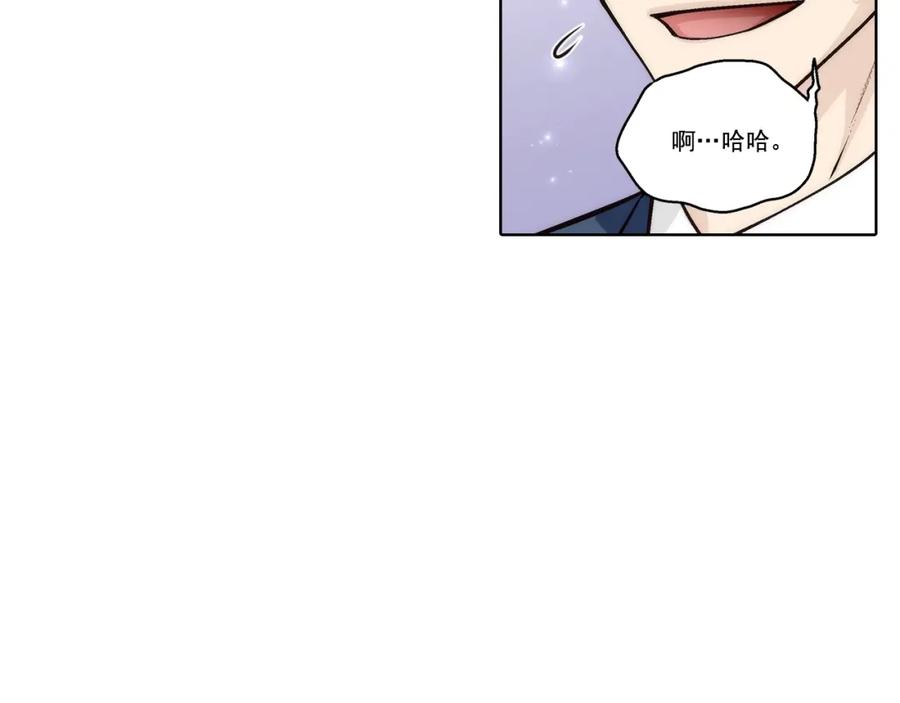 《这个经纪人很可疑》第173话 第36页