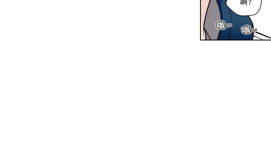 《这个经纪人很可疑》第173话 第8页