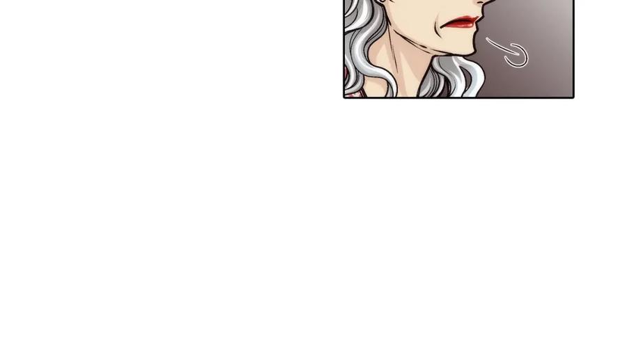 《这个经纪人很可疑》第173话 第24页