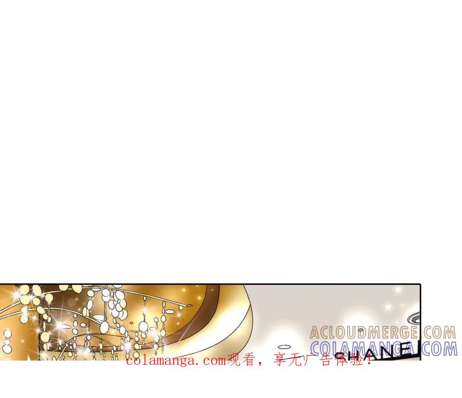 《这个经纪人很可疑》第173话 第1页