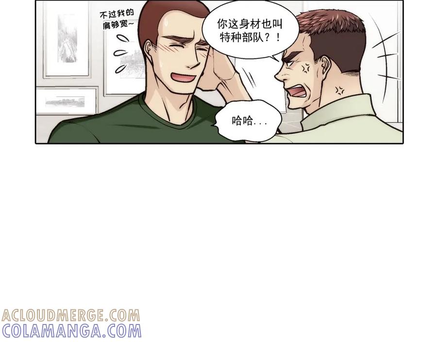 《这个经纪人很可疑》第173话 第13页