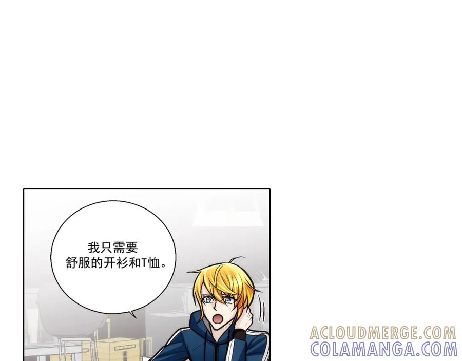 《这个经纪人很可疑》第173话 第21页