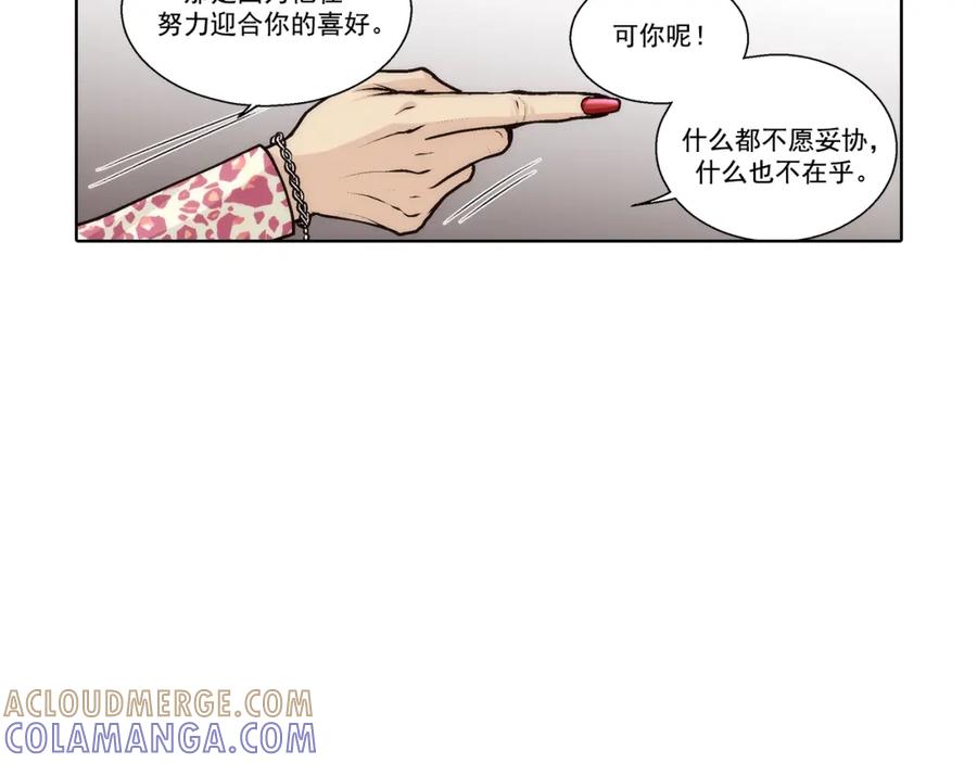 《这个经纪人很可疑》第173话 第27页