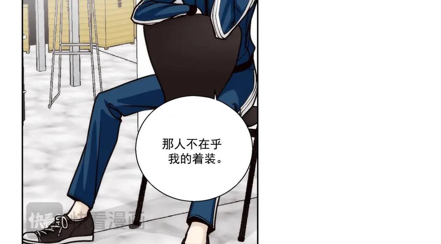《这个经纪人很可疑》第173话 第22页