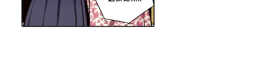 《这个经纪人很可疑》第174话 第36页