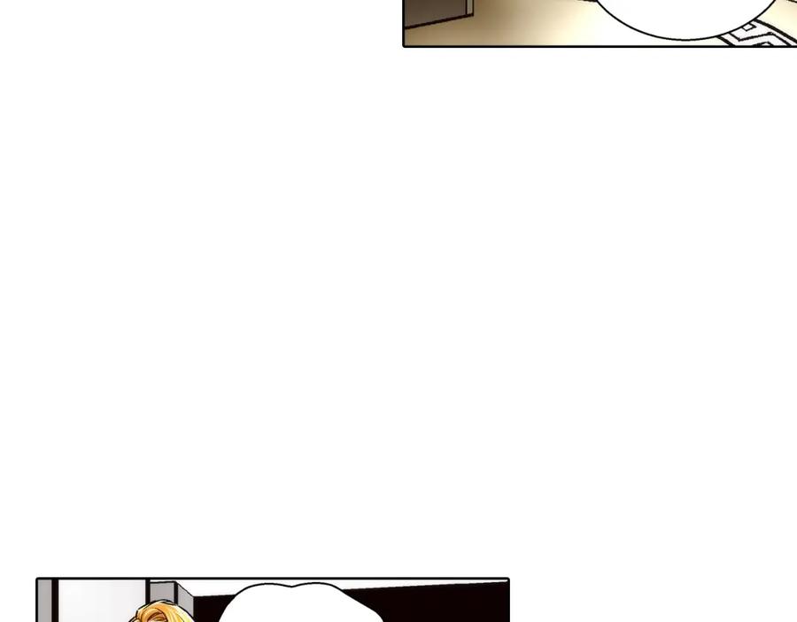 《这个经纪人很可疑》第174话 第26页