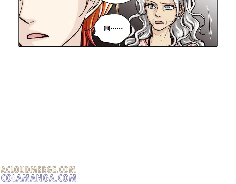 《这个经纪人很可疑》第174话 第34页