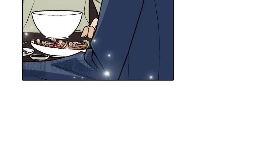 《这个经纪人很可疑》第174话 第8页