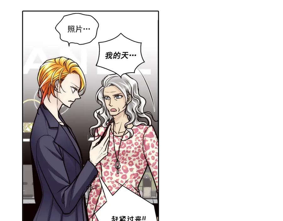 《这个经纪人很可疑》第174话 第35页
