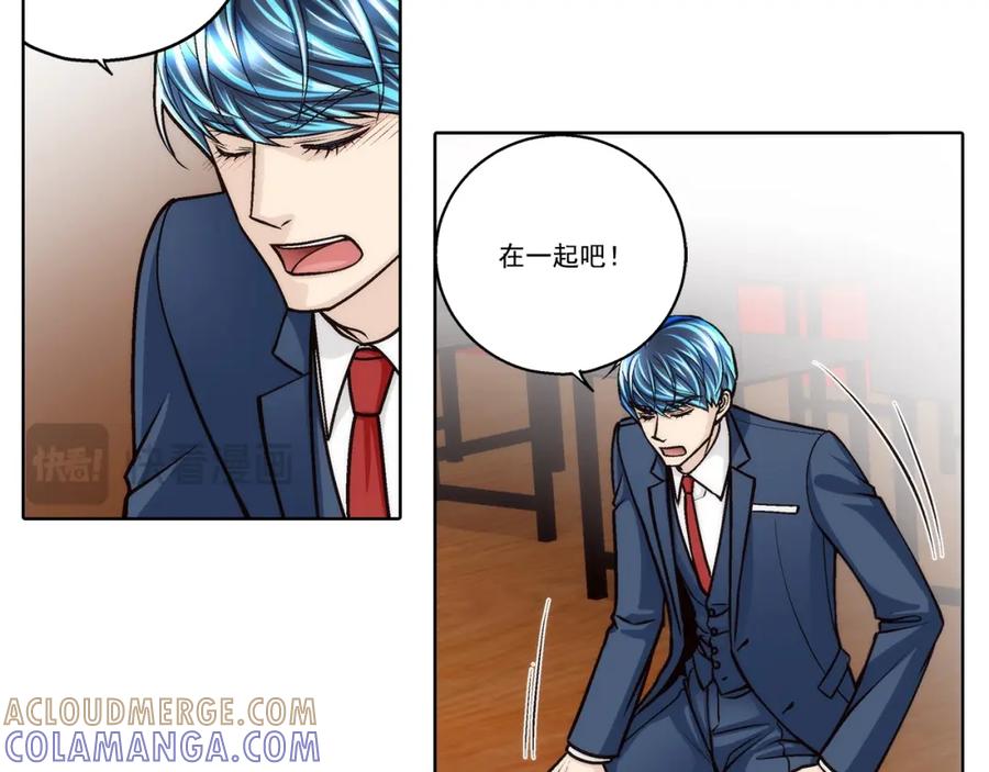 《这个经纪人很可疑》第174话 第22页