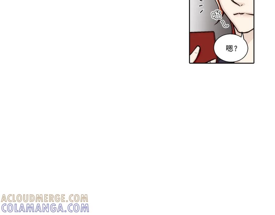 《这个经纪人很可疑》第174话 第28页