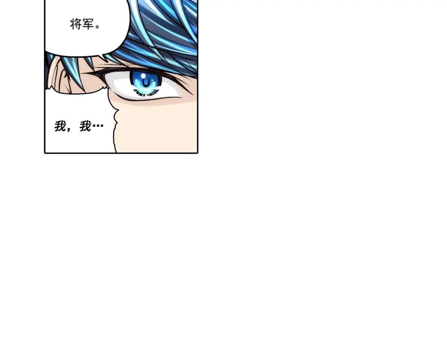 《这个经纪人很可疑》第174话 第11页