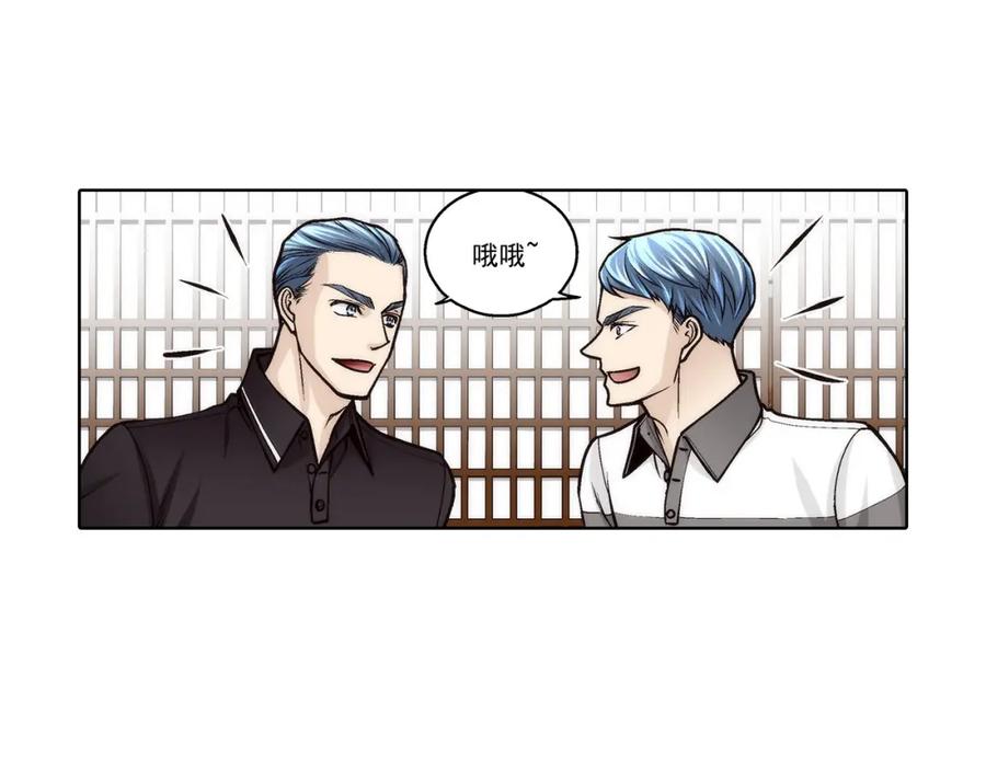 《这个经纪人很可疑》第175话 第26页