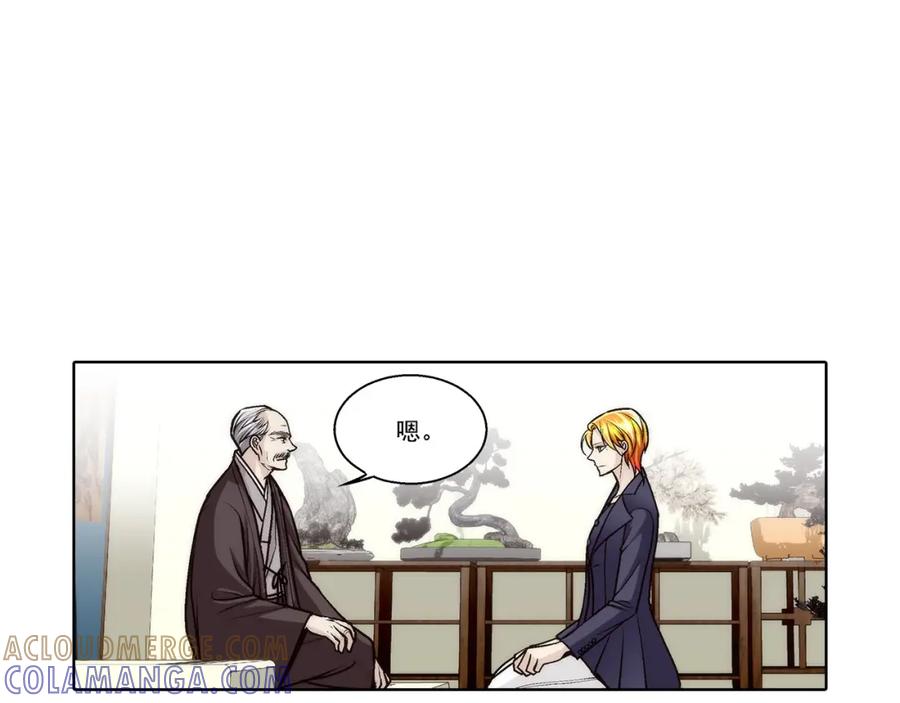 《这个经纪人很可疑》第175话 第31页