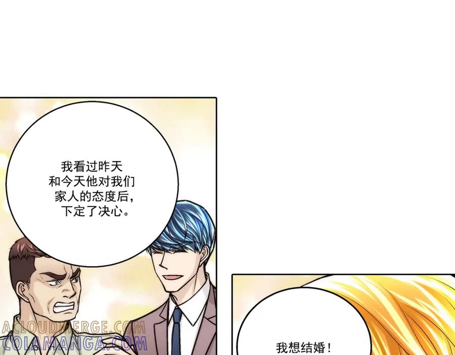 《这个经纪人很可疑》第175话 第28页