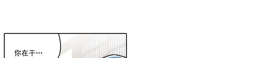 《这个经纪人很可疑》第175话 第21页
