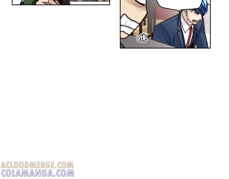 《这个经纪人很可疑》第175话 第10页