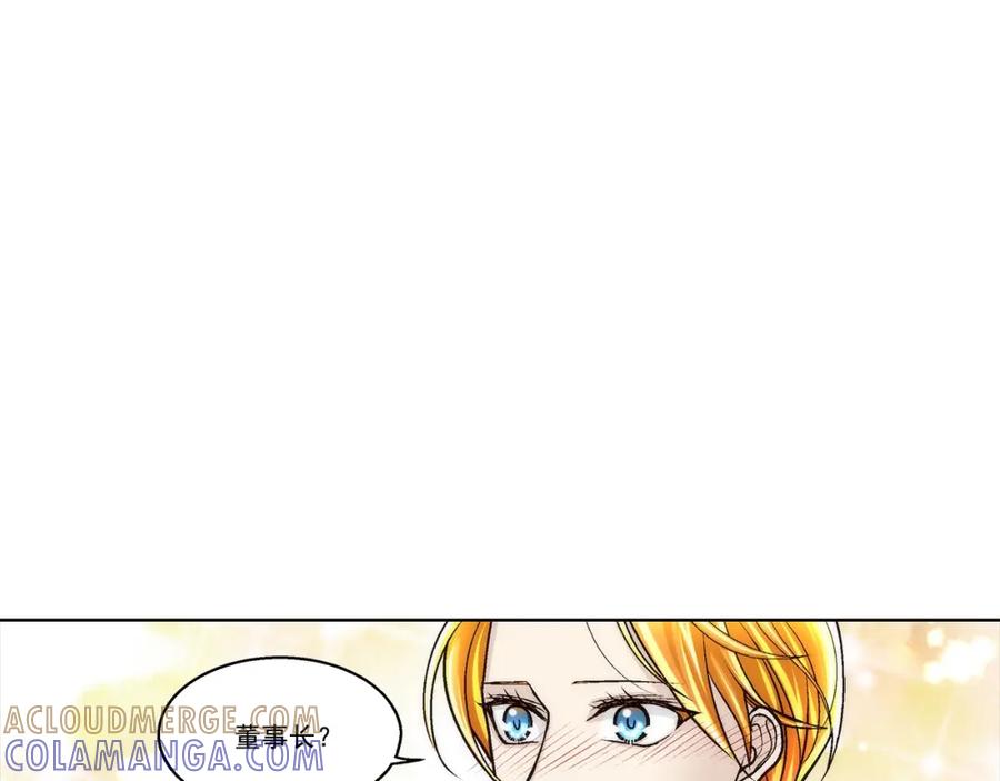 《这个经纪人很可疑》第175话 第37页
