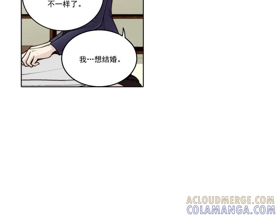 《这个经纪人很可疑》第175话 第25页