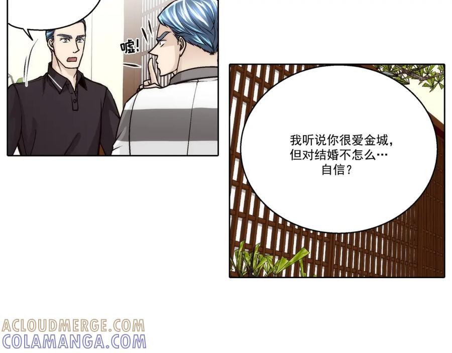 《这个经纪人很可疑》第175话 第22页