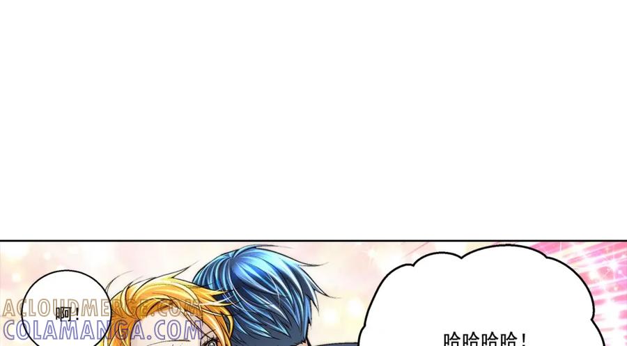 《这个经纪人很可疑》第176话 第43页