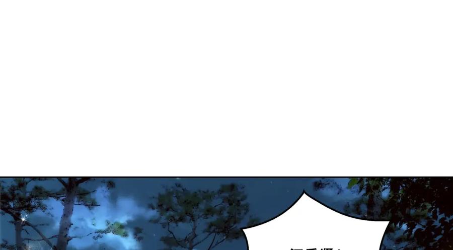 《这个经纪人很可疑》第176话 第39页